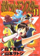 Gold, Silver & Crystal