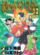 Gold, Silver & Crystal