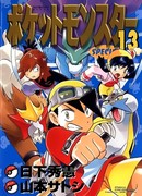 Gold, Silver & Crystal