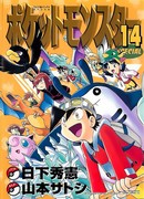 Gold, Silver & Crystal