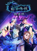 В эфире «Истребители монстров в большом городе»!