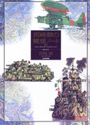 ВВС Китая над Кюсю