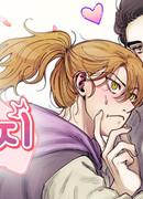 Романтическое возмездие