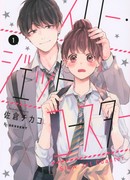 Медленные американские горки