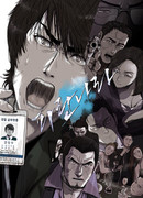 Голубая земля