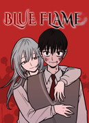 Голубое пламя