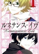 Эпоха Возрождения