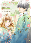 Чем сильнее укус, тем слаще вкус