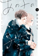 Дитя того ребенка