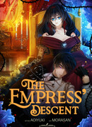 Происхождение императрицы