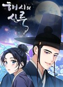 Вечерний мираж