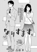 Притворство