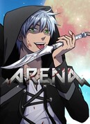 Арена