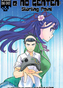 Точка отсчёта Е