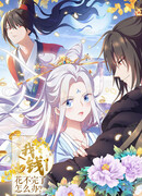 Что, если я не могу потратить все свои деньги?