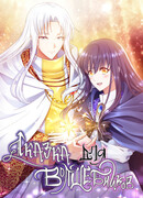 Сказка для волшебников