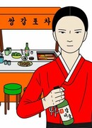 Мистический бар на колесах