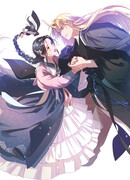 Принцесса Соян и Хэчхи