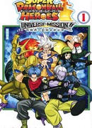 Супер Герои Драконьего Жемчуга: Вселенская Миссия!!