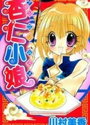 Миндальная девочка