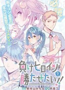 Создай героиню в Катасетай!!