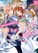 Из фальшивой дочери во всеми любимого доктора