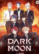 Тёмная луна: кровавый алтарь