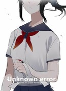 "Неизвестная ошибка"