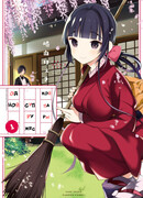 Повседневная жизнь супружеской пары