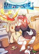 Система создания духовных питомцев