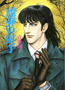 Вольный стрелок