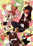 Человек по имени Артур Кёркленд