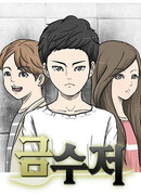 Золотая ложка