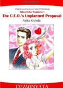 Незапланированное Предложение Генерального директора