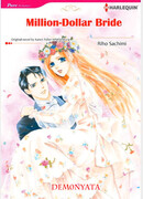 Невеста за миллион долларов