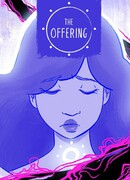 Предложение