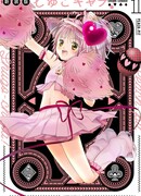 Чара-Хранители!