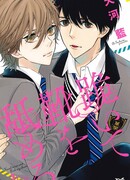 Встань на колени и оближи мои туфли