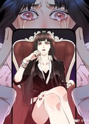 Вторая личность