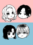 Верхняя пара, нижняя пара