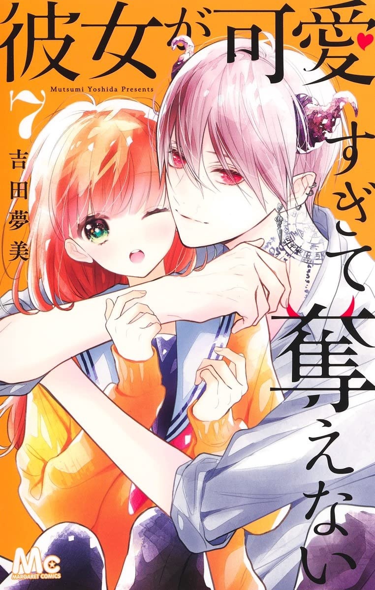 Kanojo Ga Kawaii Sugite Ubaenai Манга Она слишком мила чтобы её забрать (Kanojo ga Kawaisugite Ubaenai