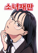 Расследование школьницы