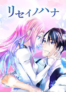 Цветок разума