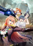 Подруга судного дня: мой задний двор ведёт к миру конца света