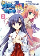 Мост в звёздное небо