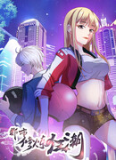 Безумие городской культивации