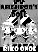 Кукла соседки