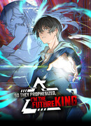 Они говорят, что я Король Будущего