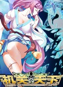 Механизм мира