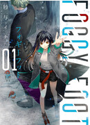 Туманное подножие